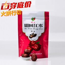 峻禾和田红枣 天然馈赠，滋养生活——最新产品展示与销售解析