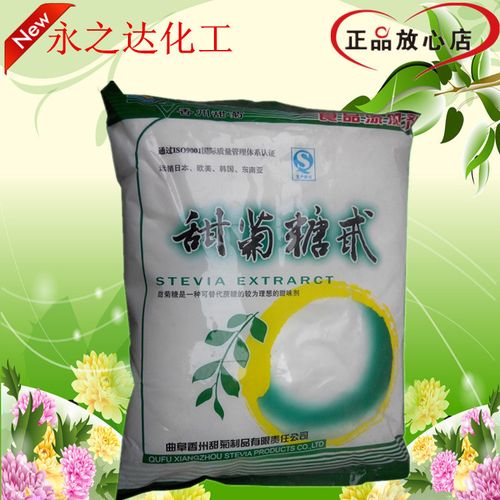 甜菊糖 河南永之达化工产品销售与食品销售的新机遇