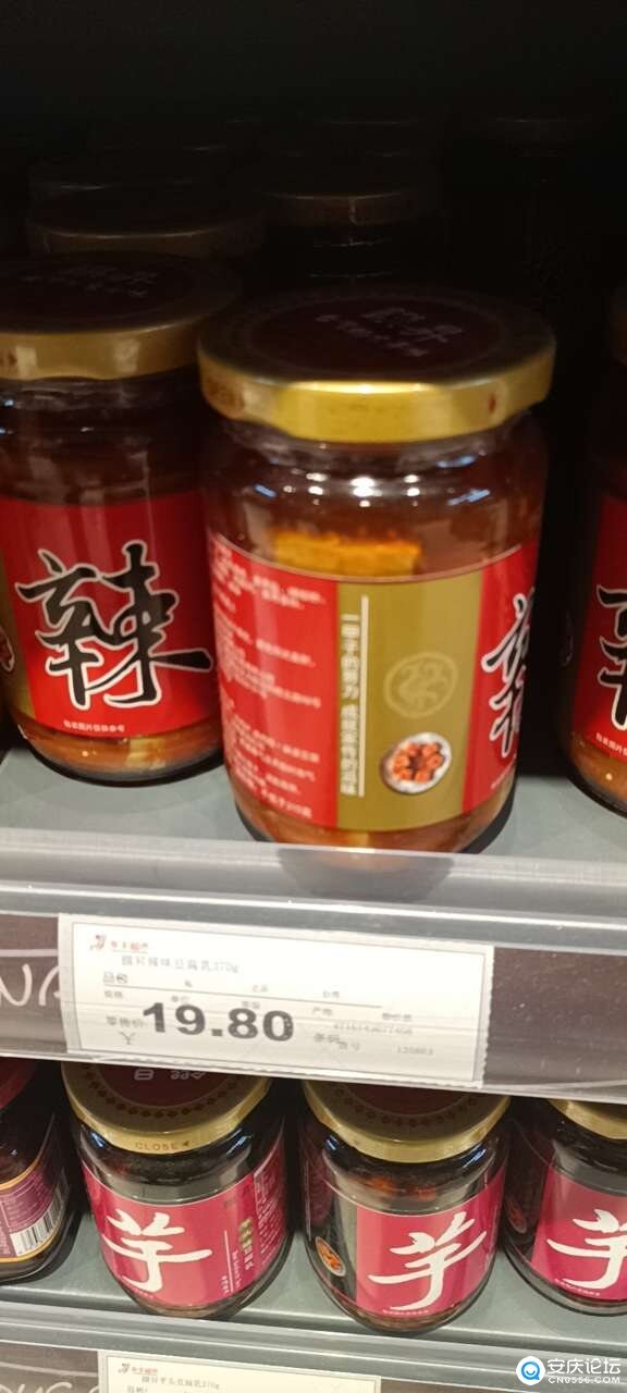 警惕消费陷阱 永丰超市篡改食品日期与药品零售乱象背后的监管之思